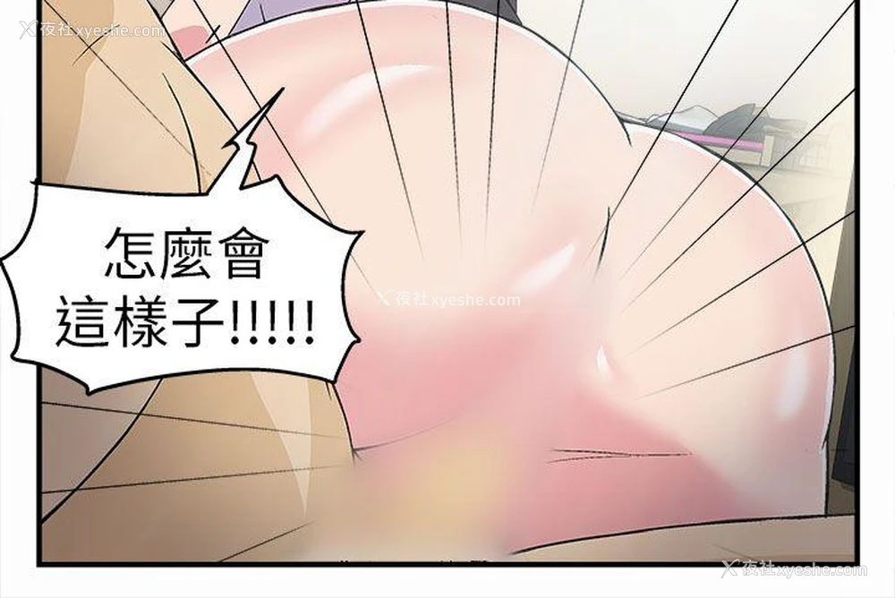 15P - 制服的诱惑