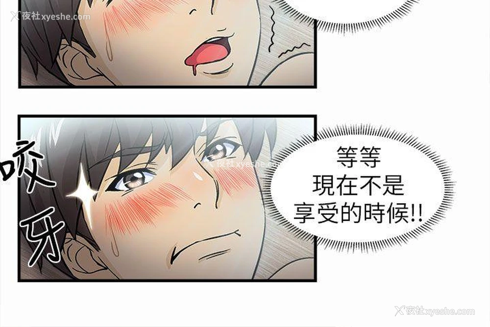 17P - 制服的诱惑