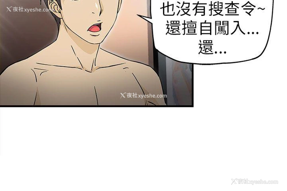 25P - 制服的诱惑