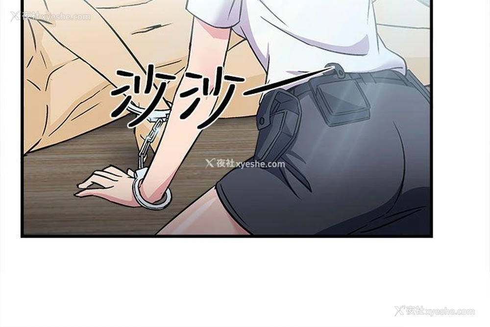 29P - 制服的诱惑