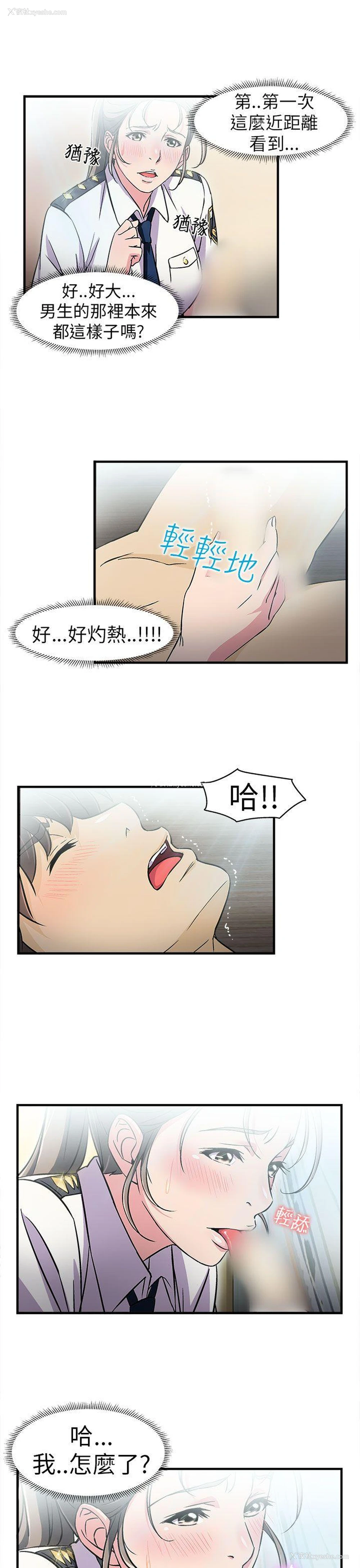 30P - 制服的诱惑
