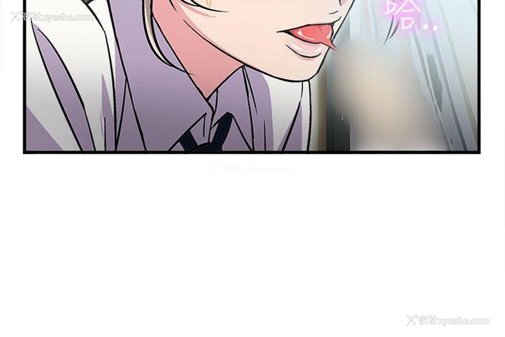 31P - 制服的诱惑