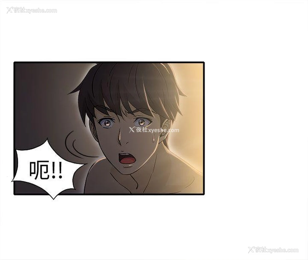 3P - 制服的诱惑
