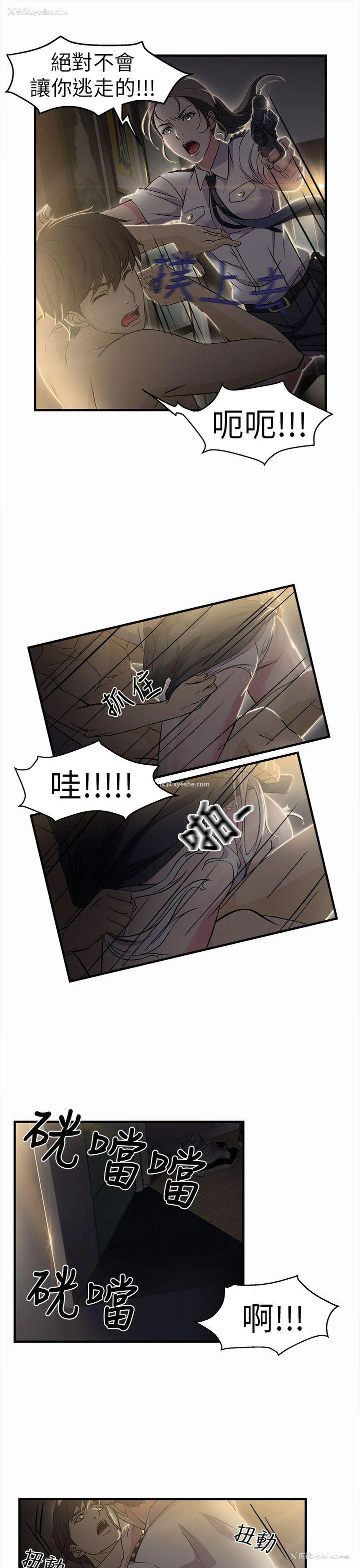 4P - 制服的诱惑