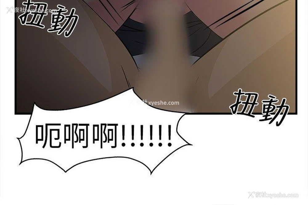 7P - 制服的诱惑