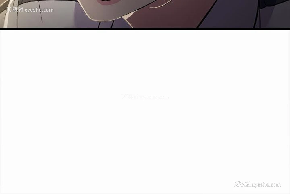 9P - 制服的诱惑