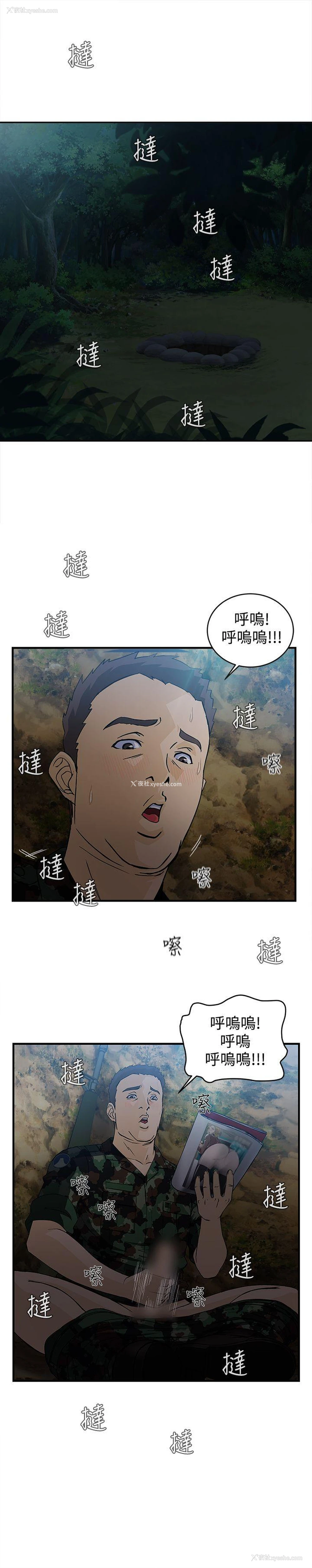 20P - 制服的诱惑