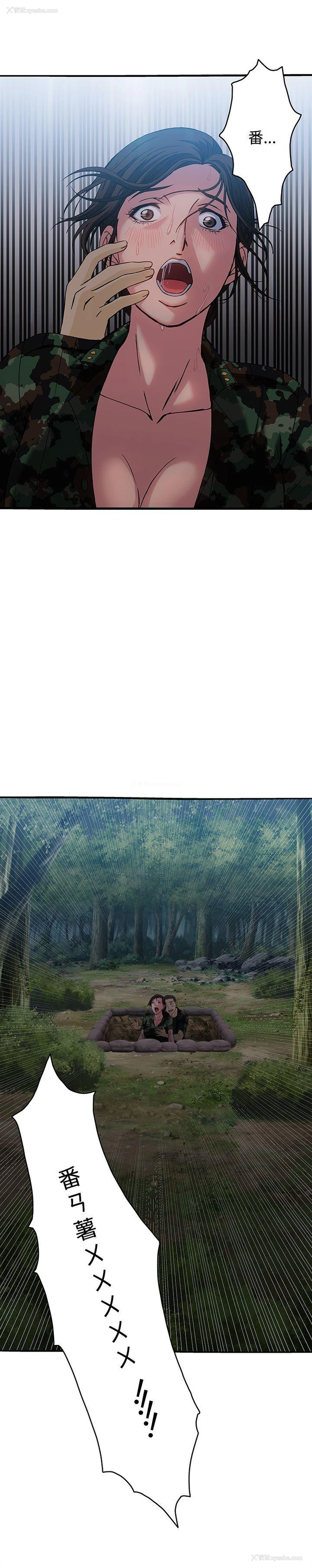 23P - 制服的诱惑