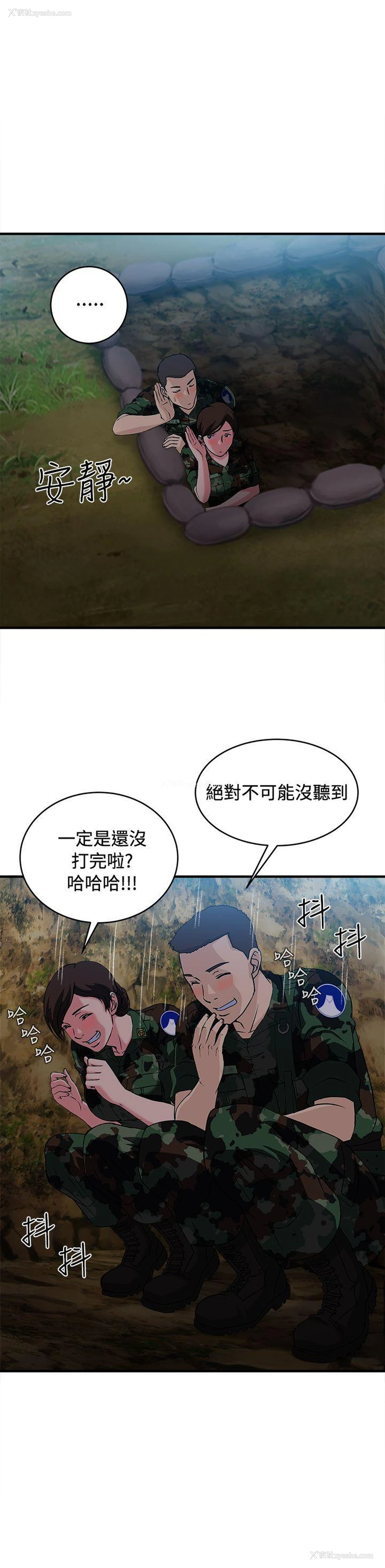 25P - 制服的诱惑