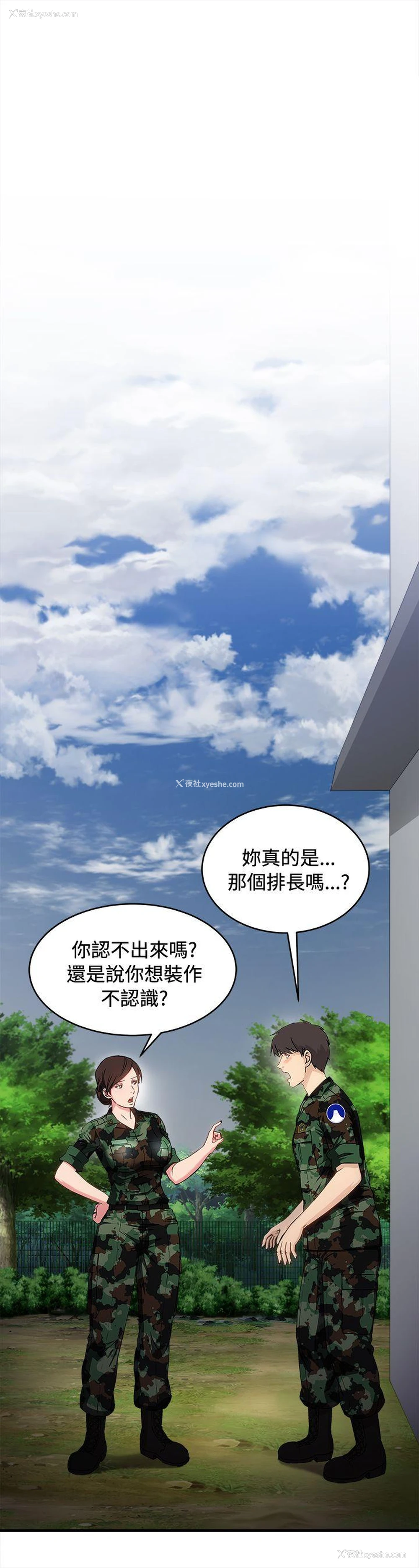 27P - 制服的诱惑