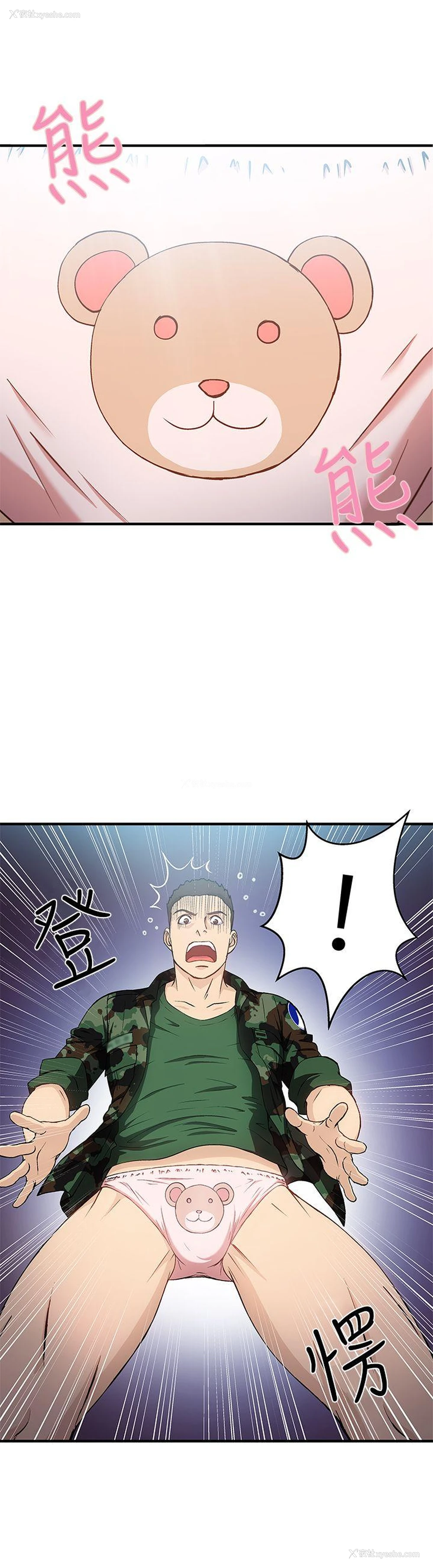 4P - 制服的诱惑