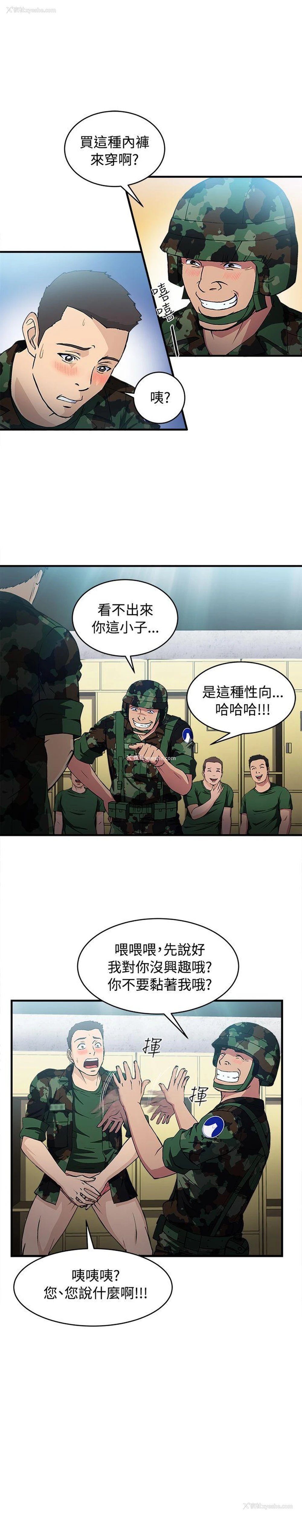 6P - 制服的诱惑