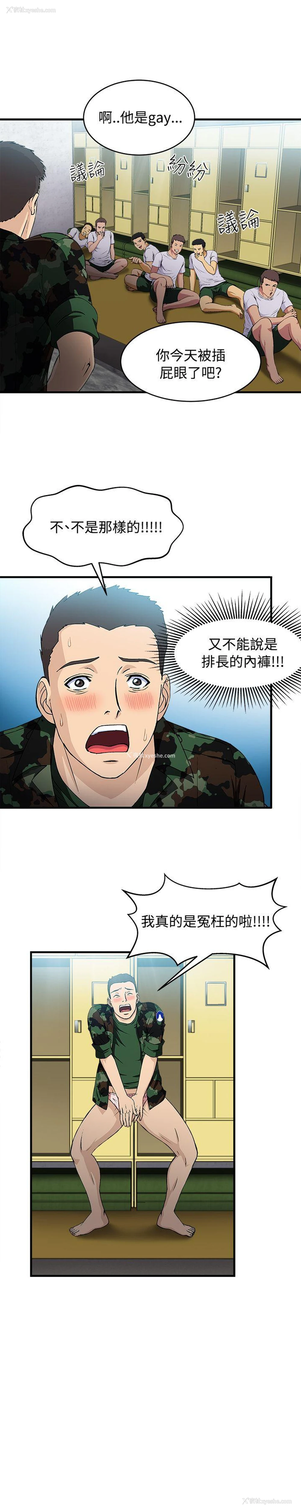 7P - 制服的诱惑