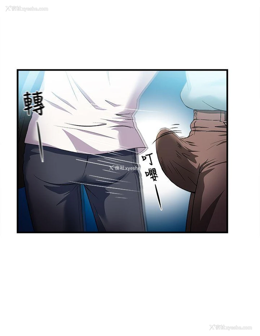 11P - 制服的诱惑