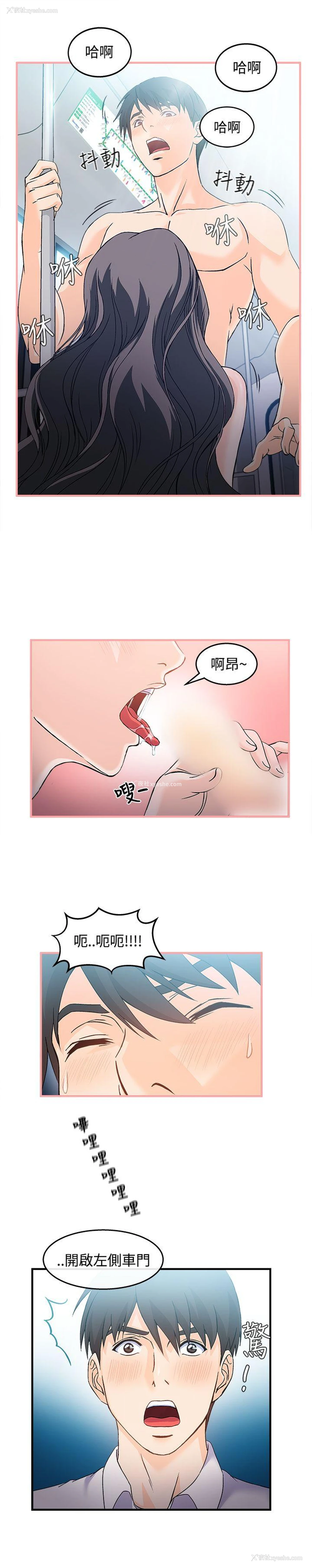 17P - 制服的诱惑