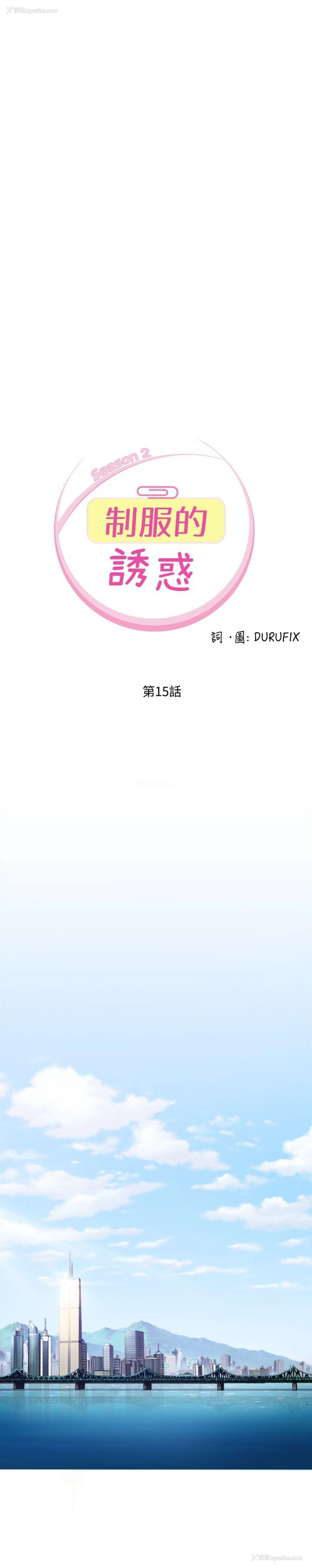 1P - 制服的诱惑
