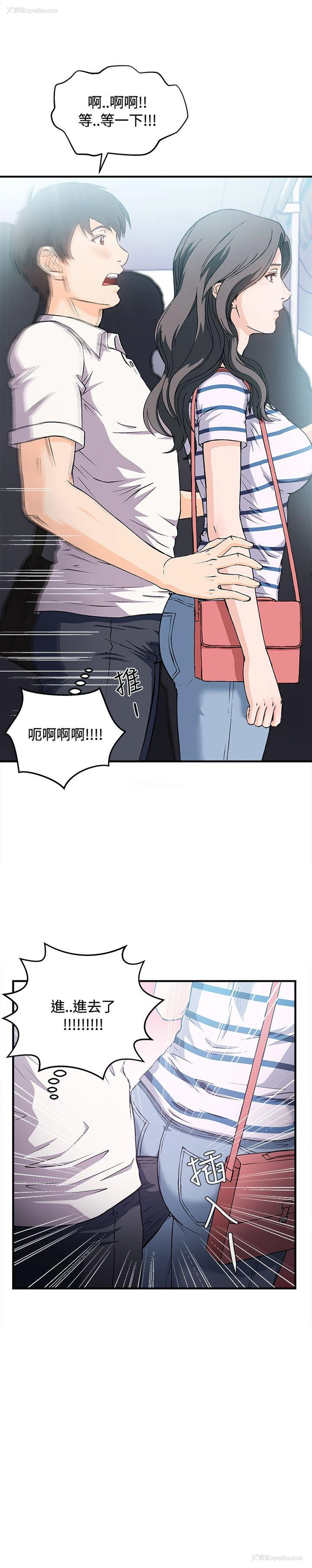 20P - 制服的诱惑