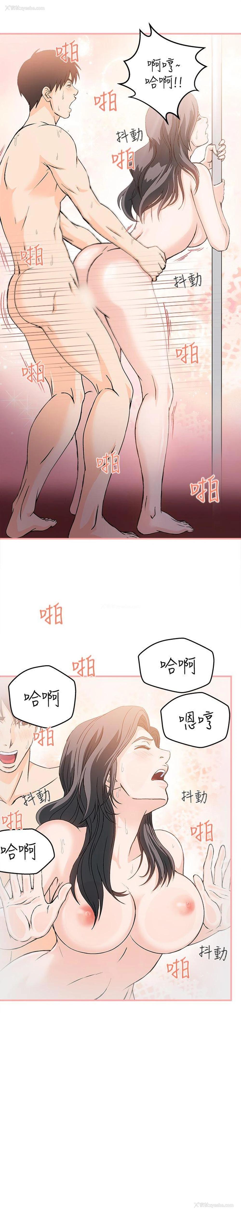 22P - 制服的诱惑