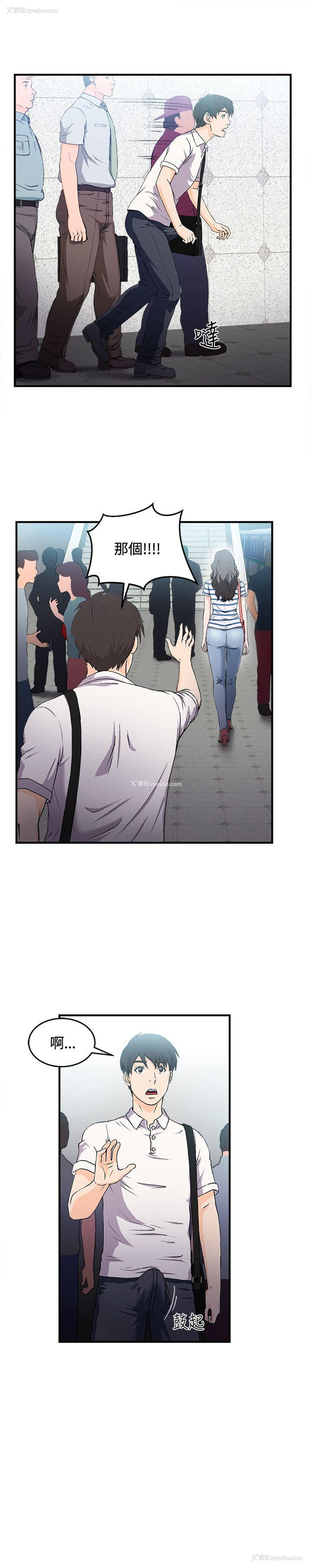 25P - 制服的诱惑
