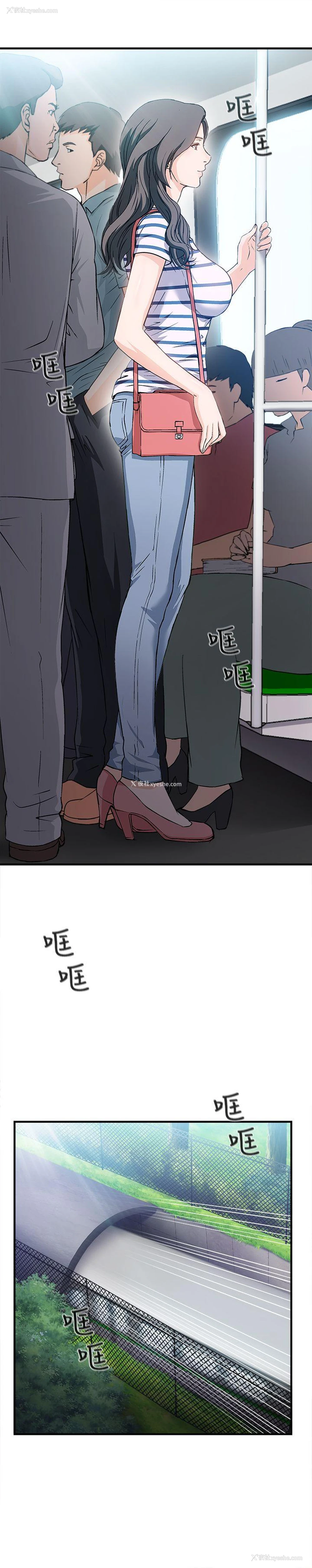 3P - 制服的诱惑
