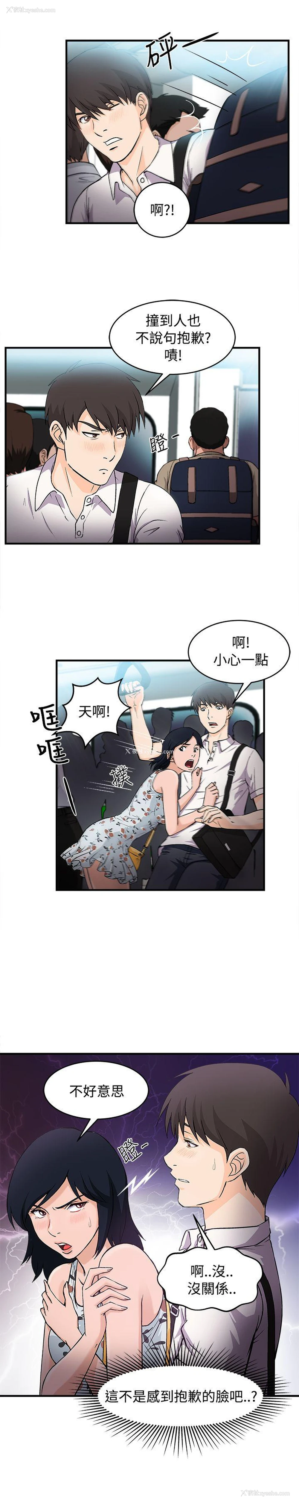 6P - 制服的诱惑