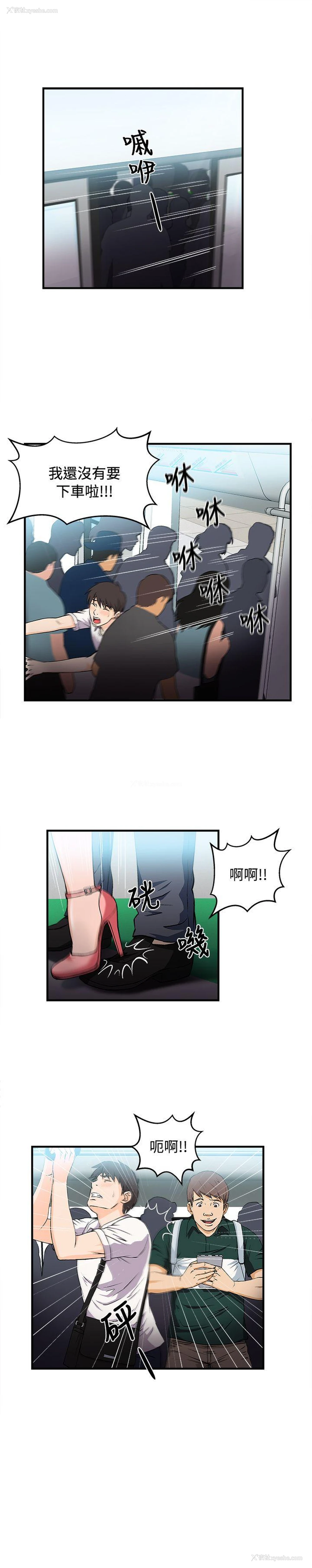 7P - 制服的诱惑
