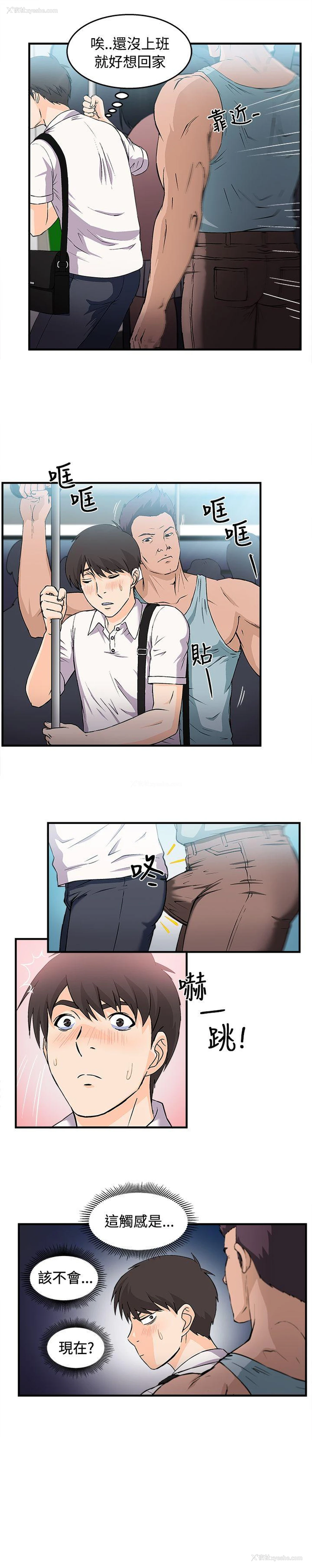 9P - 制服的诱惑