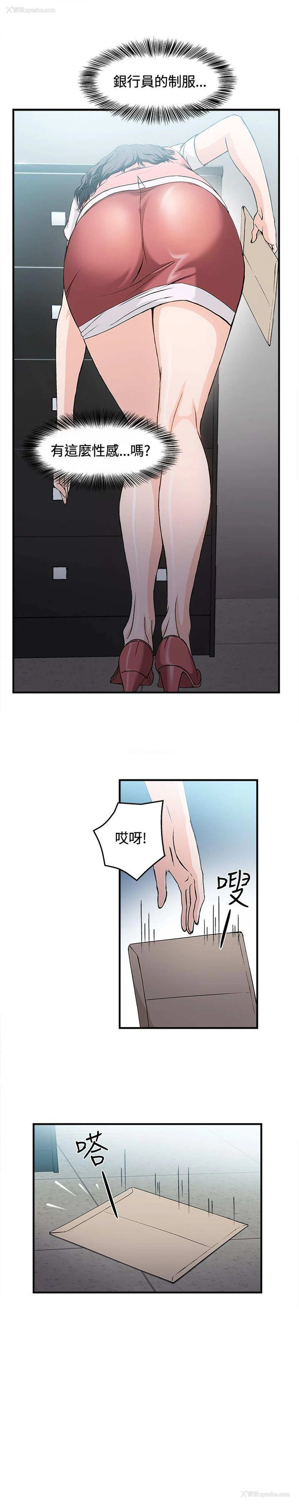 11P - 制服的诱惑