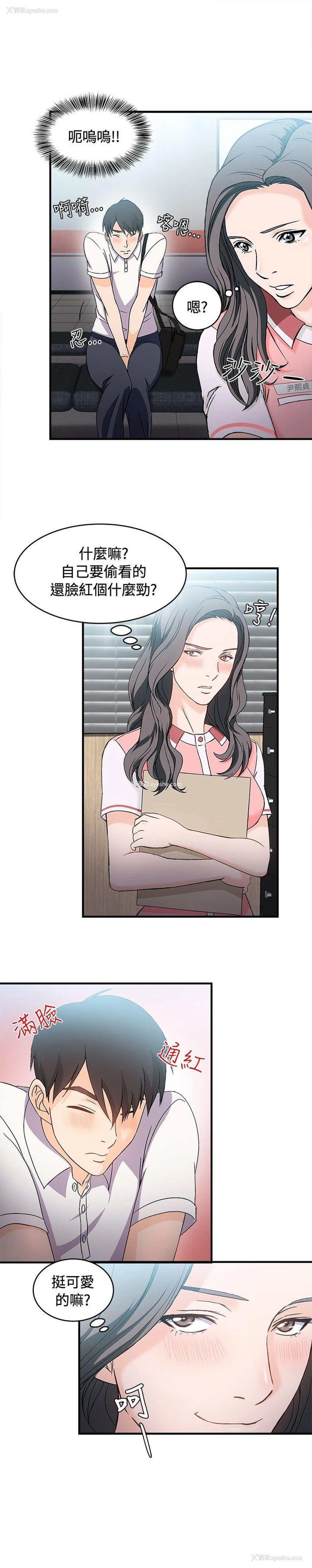 16P - 制服的诱惑