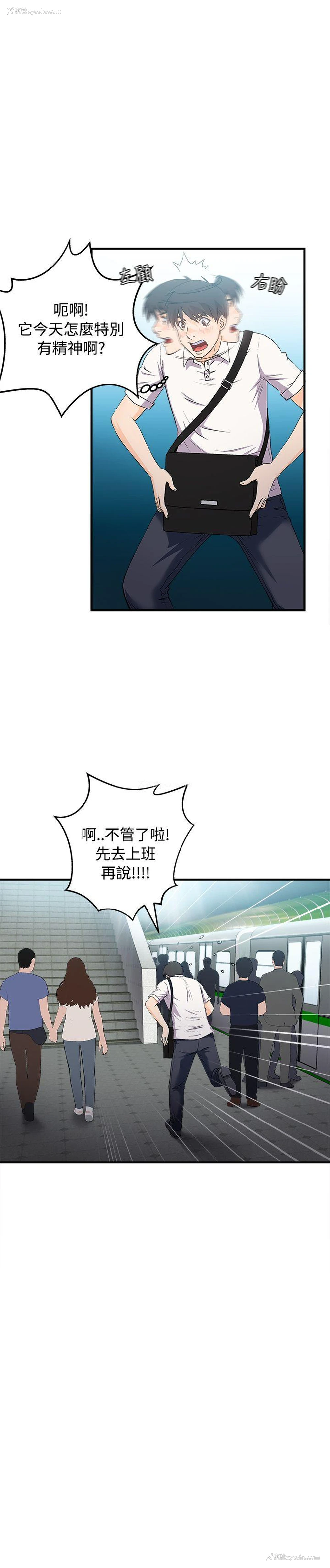 1P - 制服的诱惑