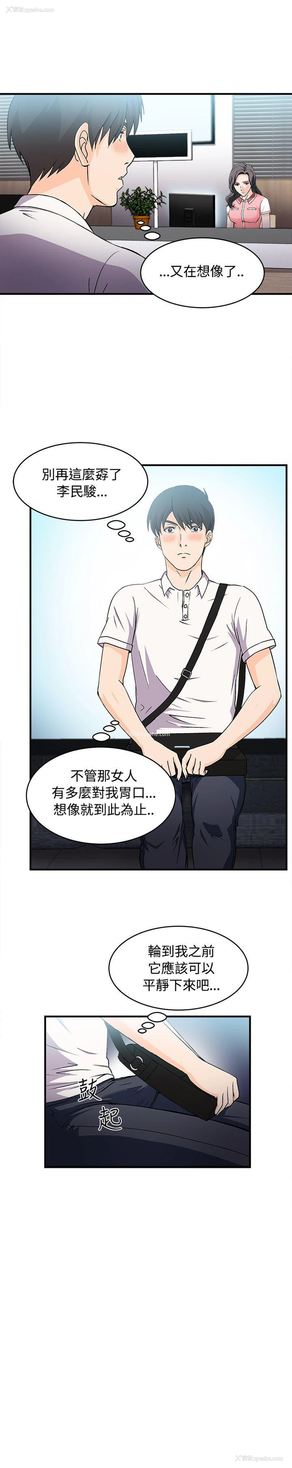 24P - 制服的诱惑