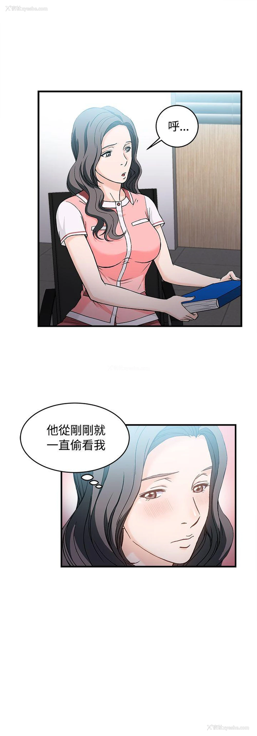 25P - 制服的诱惑