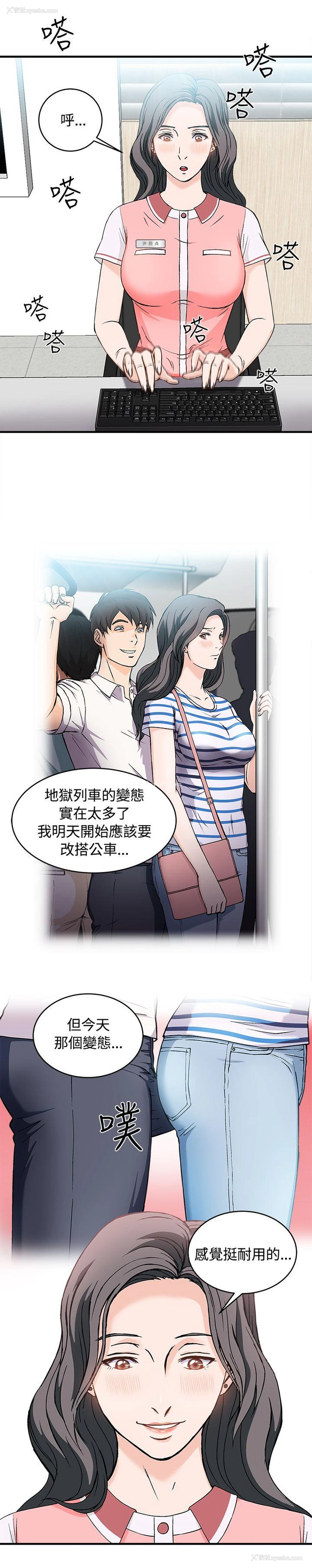 7P - 制服的诱惑
