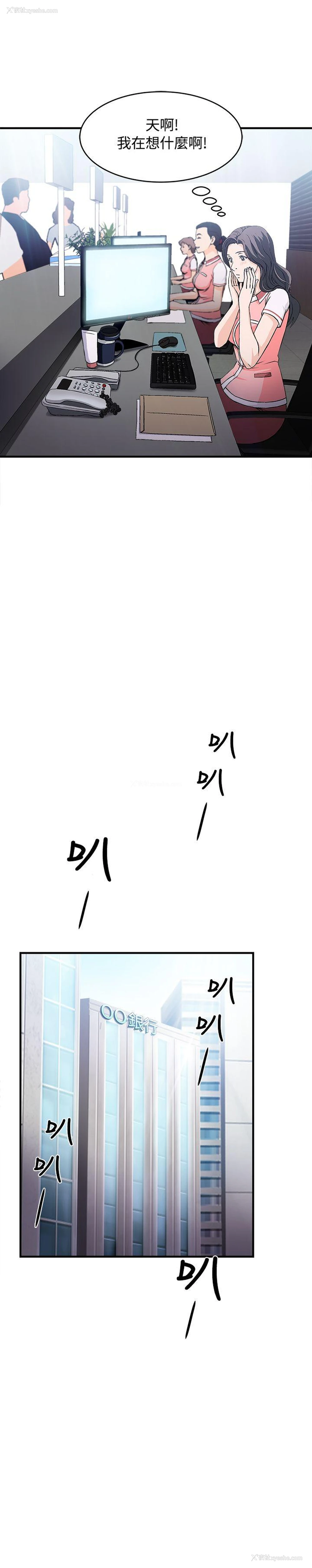 8P - 制服的诱惑