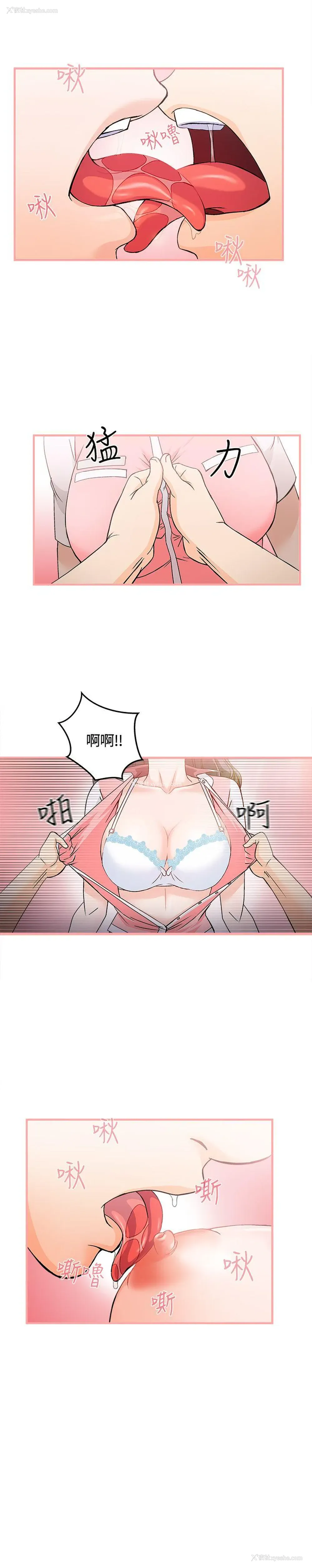 11P - 制服的诱惑