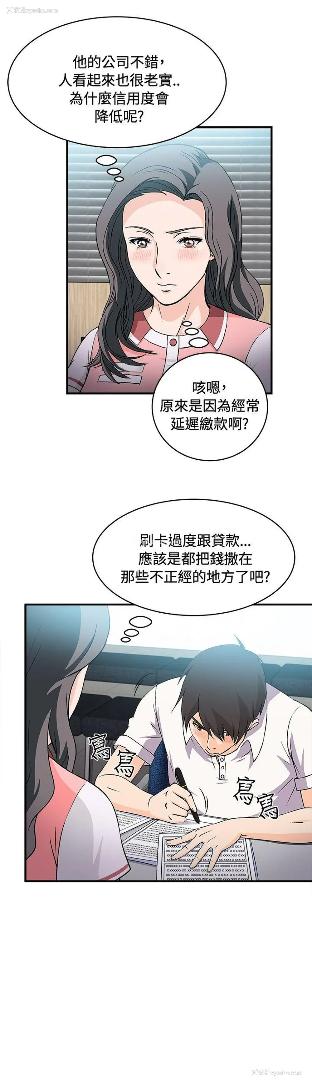 7P - 制服的诱惑