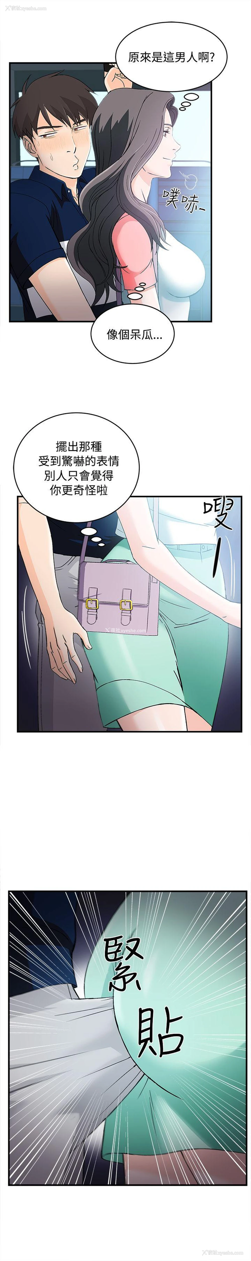 15P - 制服的诱惑