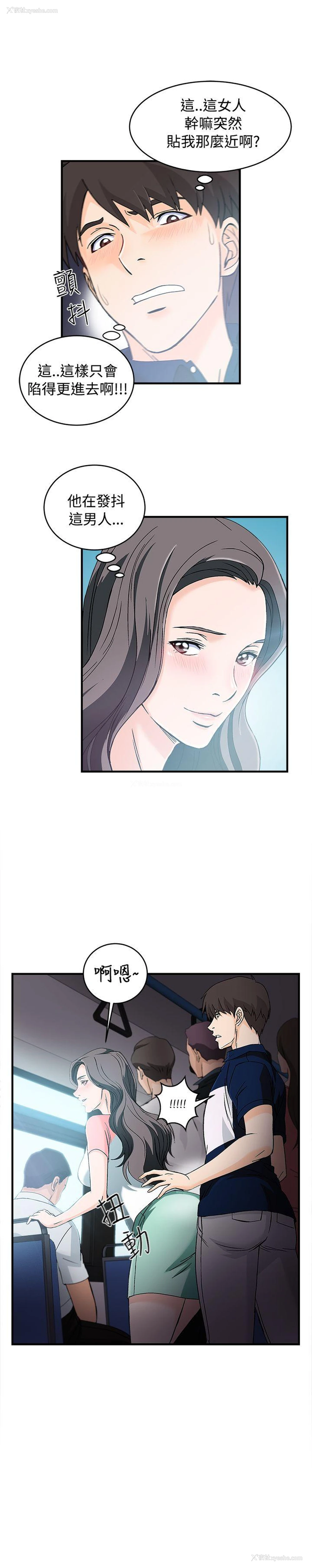 16P - 制服的诱惑