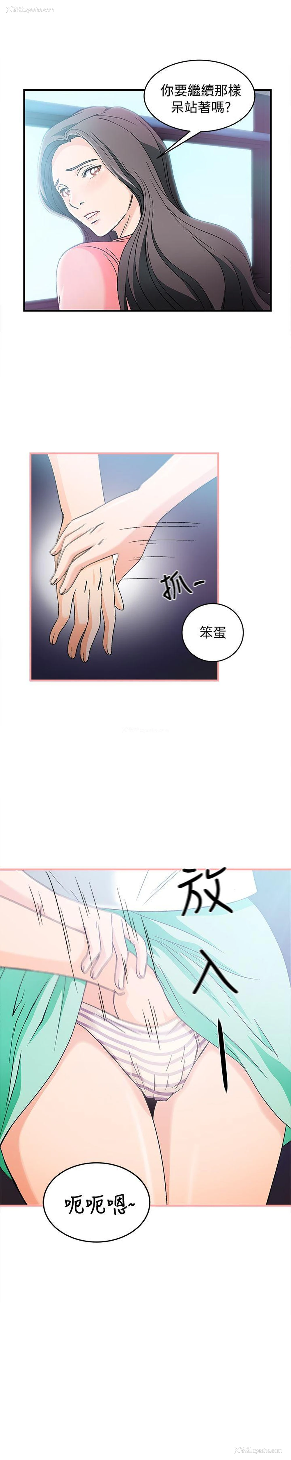 17P - 制服的诱惑