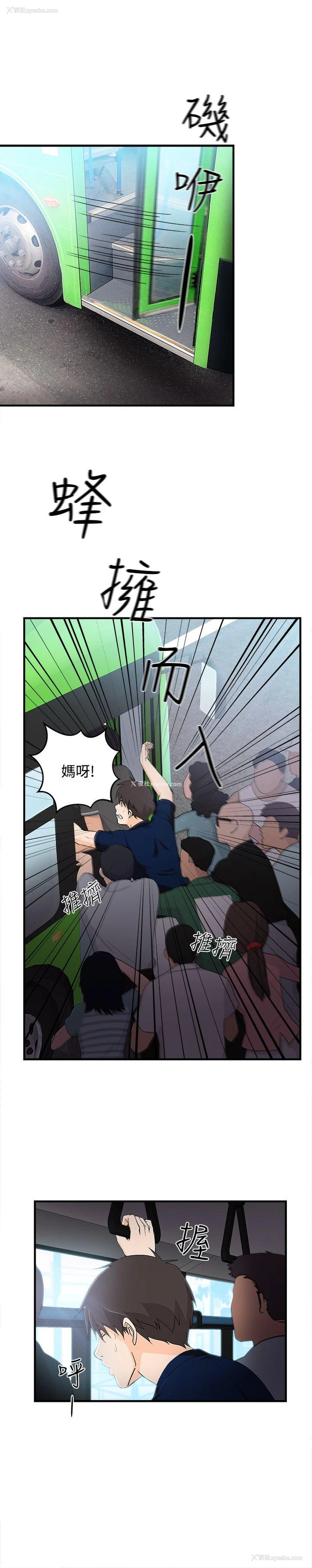 4P - 制服的诱惑