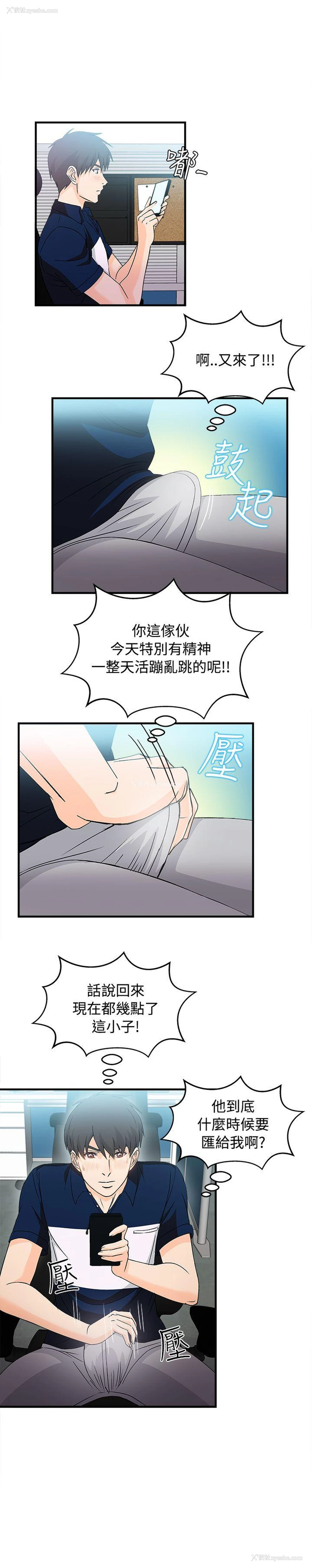 16P - 制服的诱惑