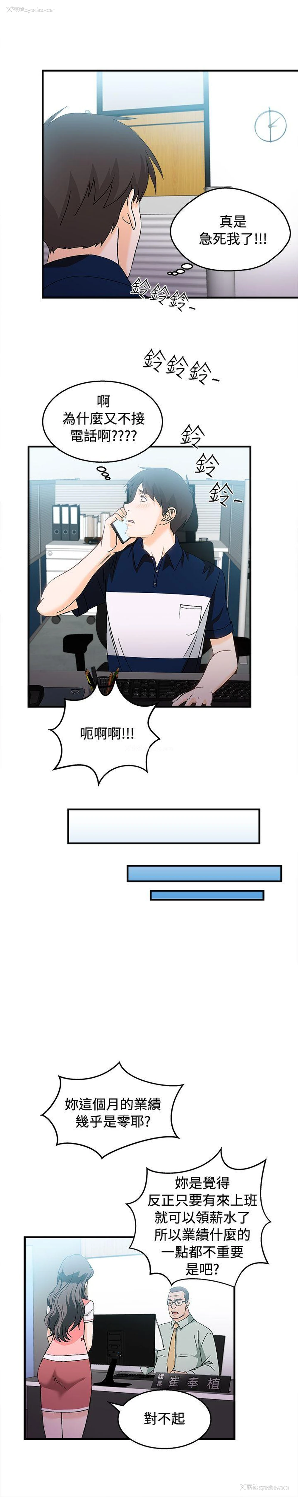 17P - 制服的诱惑