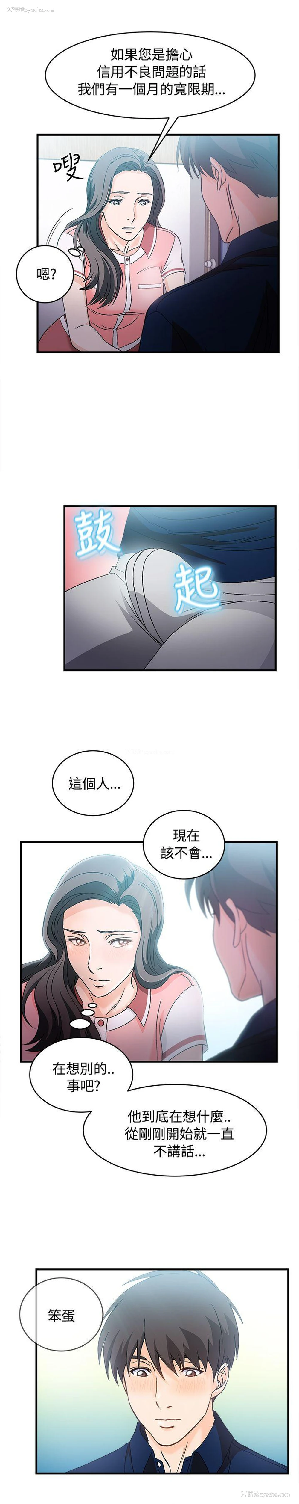 19P - 制服的诱惑