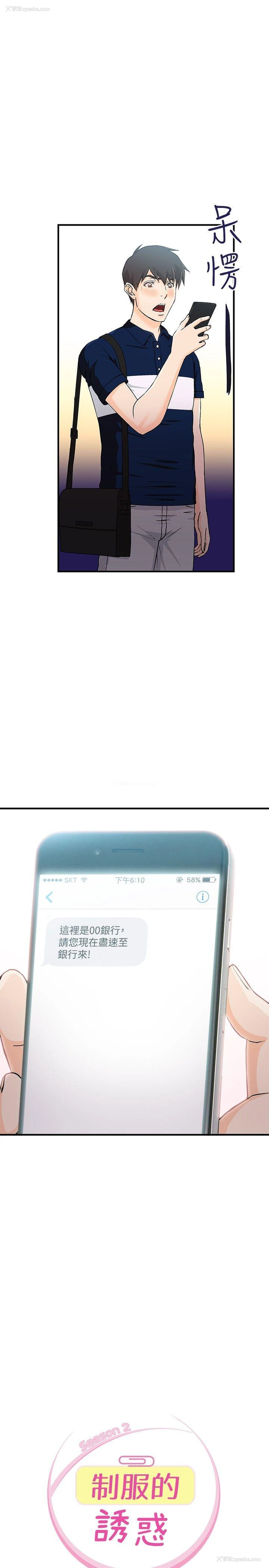 1P - 制服的诱惑