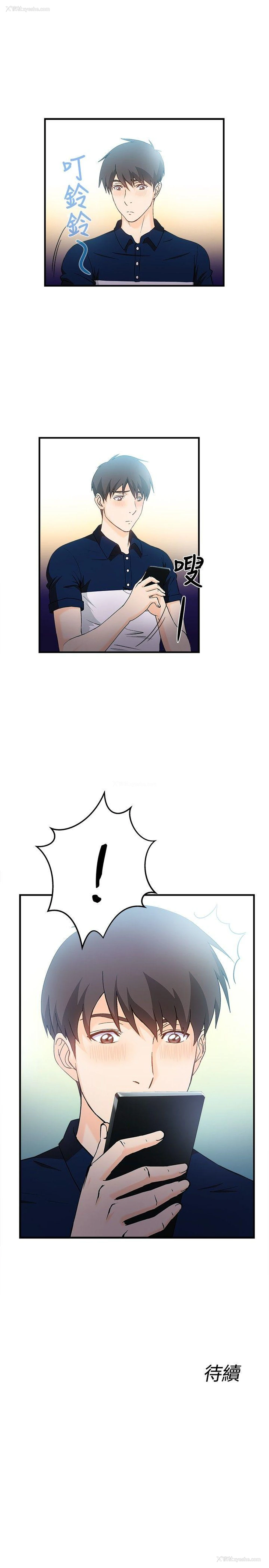 25P - 制服的诱惑