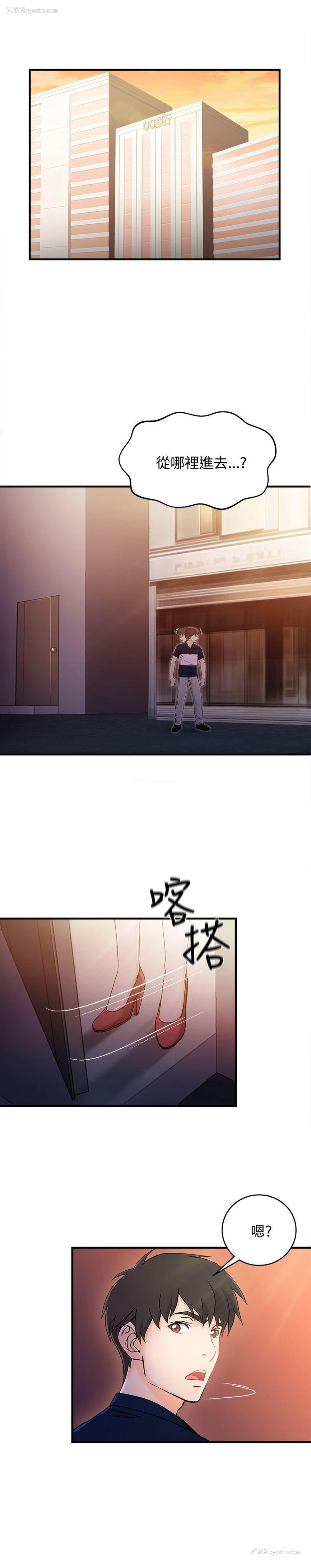 4P - 制服的诱惑