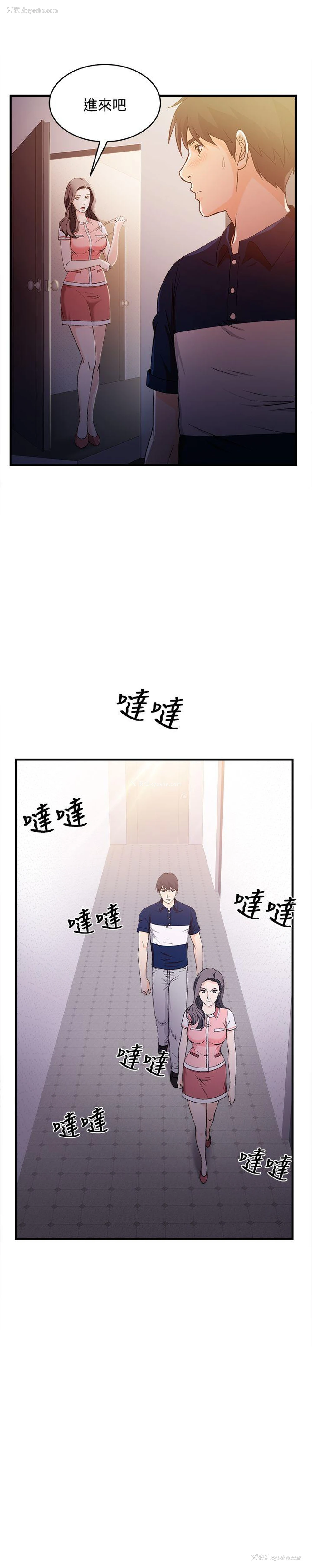 5P - 制服的诱惑