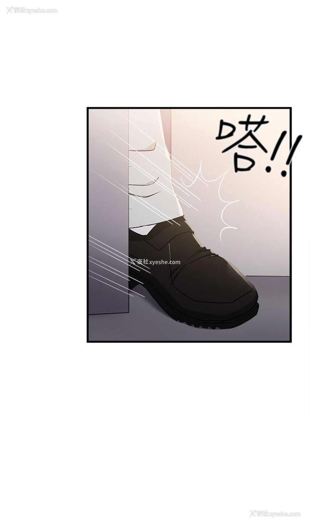 10P - 制服的诱惑