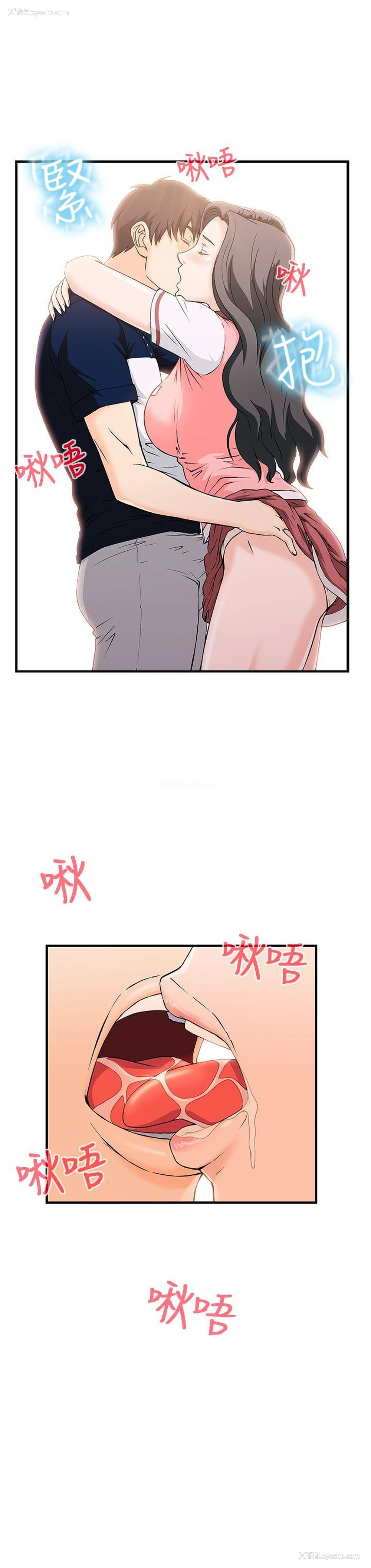 13P - 制服的诱惑