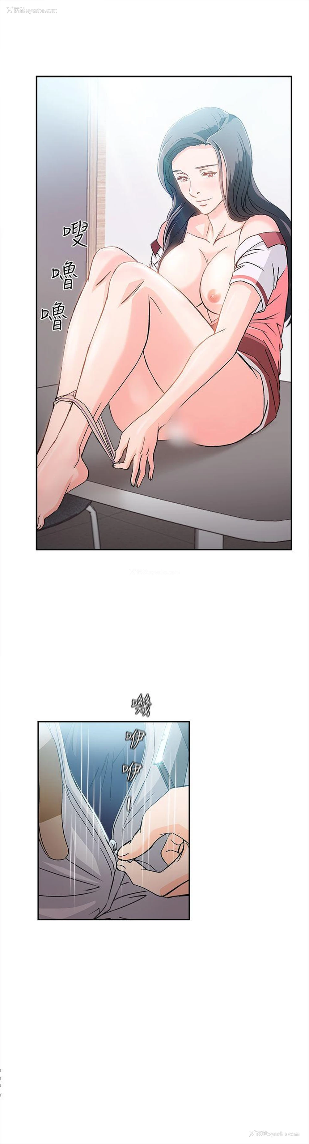 18P - 制服的诱惑